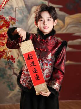 男童唐装拜年服上衣冬季红色加厚新年服春节喜庆汉服帅气缎面织金