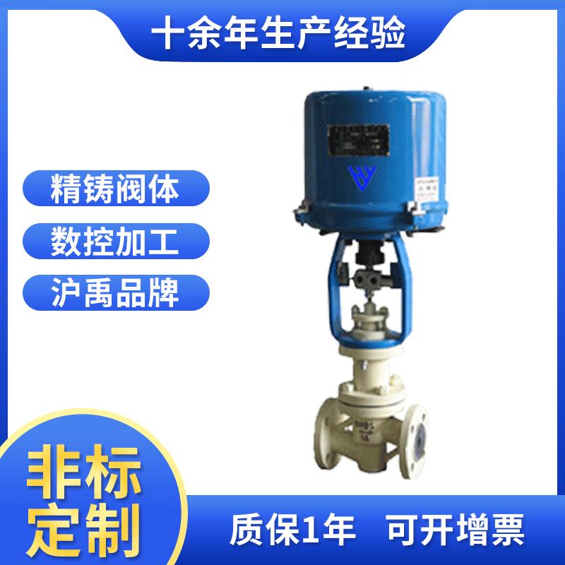 DN25电动单座调节阀铸钢衬四氟法兰调节阀ZDLPF-16K球式调节阀