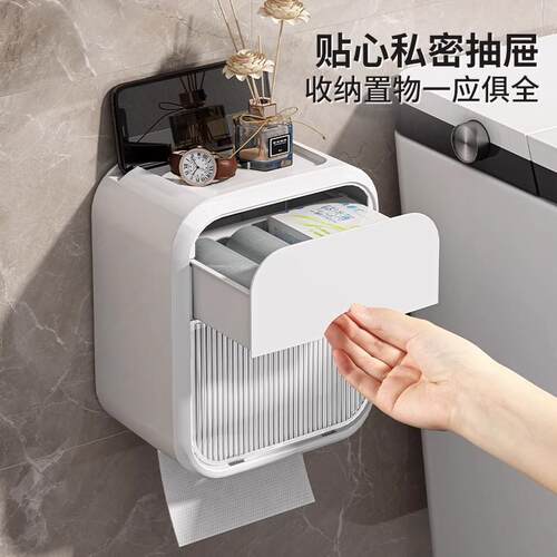 新款直销卫生间纸巾盒防水厕纸盒壁挂式免打孔抽纸盒厕所卫生纸卷