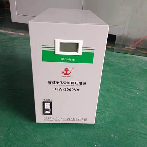 厂家直发精密净化交流稳压器 jjw-15kva工业净化交流稳压电源精密