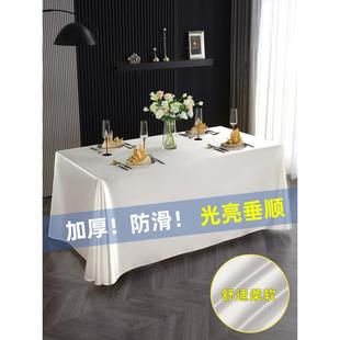 白色酒店会议室桌布矩形餐厅生日高端甜品桌展览布桌布定制