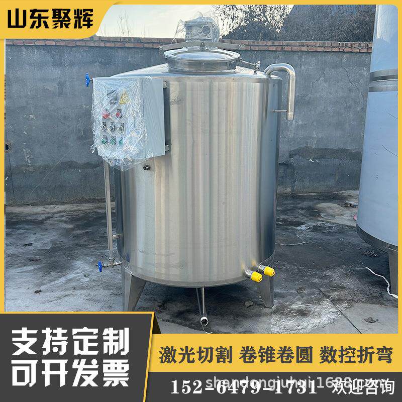 小型不锈钢搅拌罐电加热润滑油调配罐液压油加热乳化罐