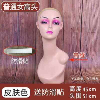 正品模假特头假士帽丝巾面具面具展示假发头模具道具头模女型人头