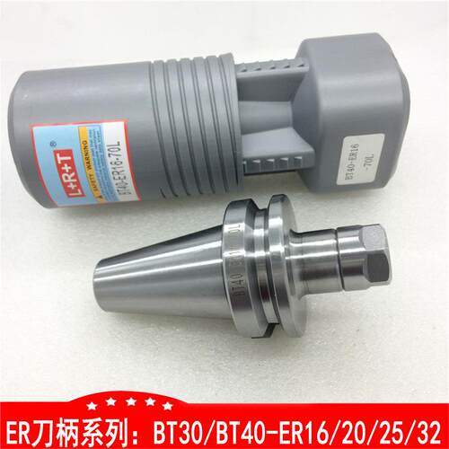 数控刀柄er弹性筒夹刀柄BT40-ER20-100LER夹头刀柄