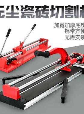 400600800瓷砖切割机地板砖推刀双轨双杆推拉刀切瓷砖划刀300直发