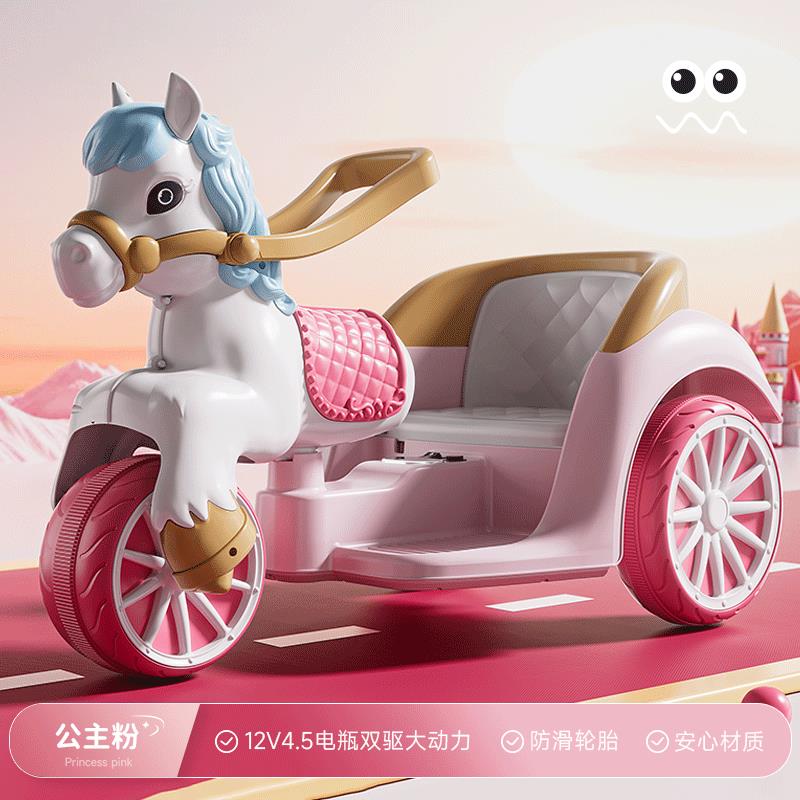正品儿童电动摩托车小车三轮控玩具马车男女小孩子遥坐人可电瓶童