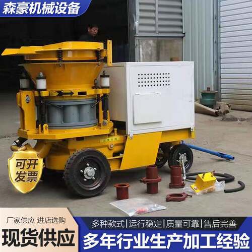 干式喷浆机混凝土喷射机支护工程护坡工程喷浆干式喷浆机喷射机