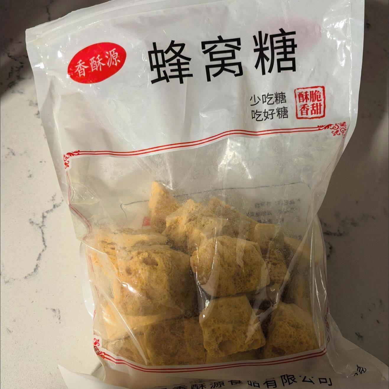 新纯手工麦芽糖蜂蜜糖怀旧小零食儿时回忆童年蜂窝糖网红老式灶糖