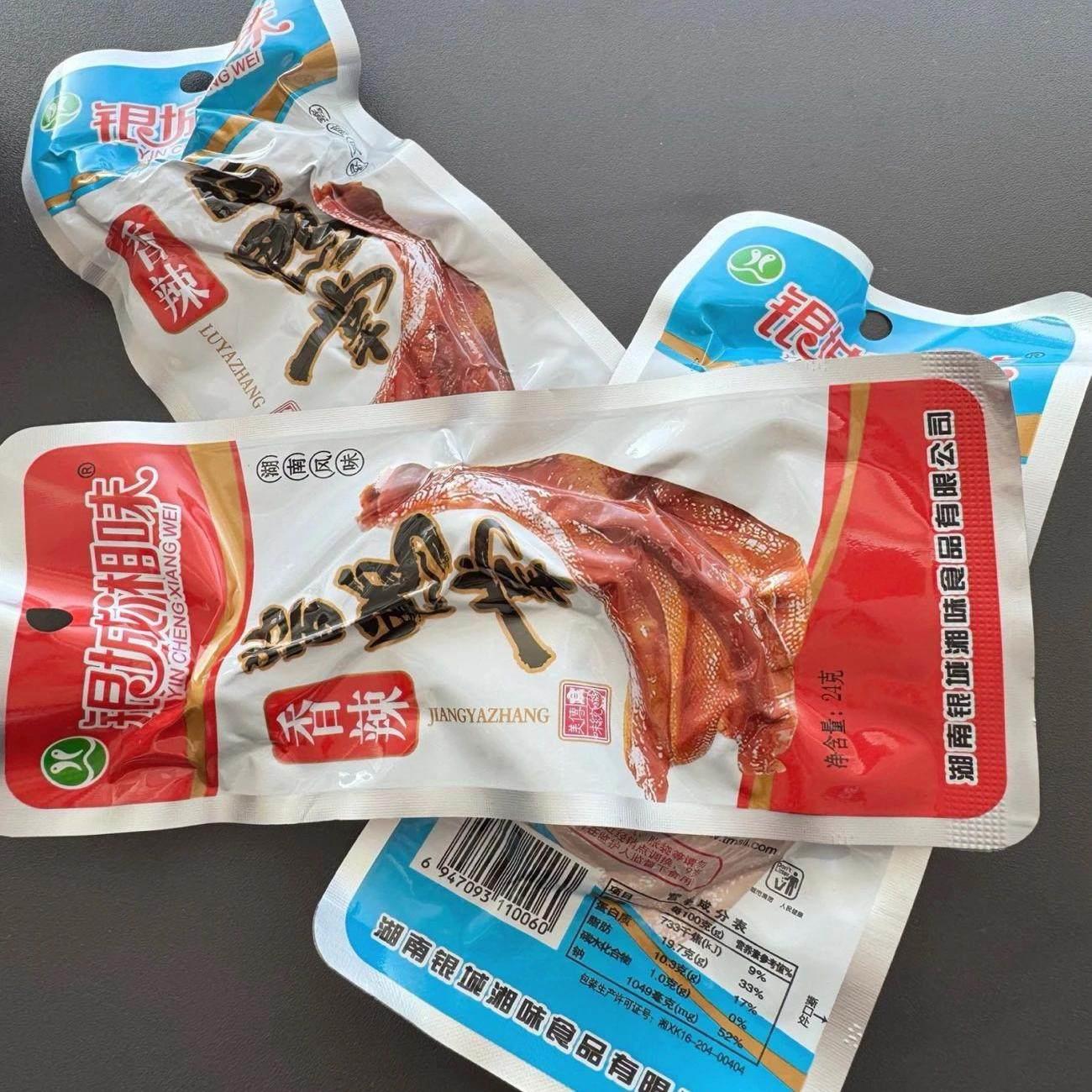 银城湘味鸭掌香辣卤味26g超辣香脆酱鸭脚鸭爪小包零食厂家直销