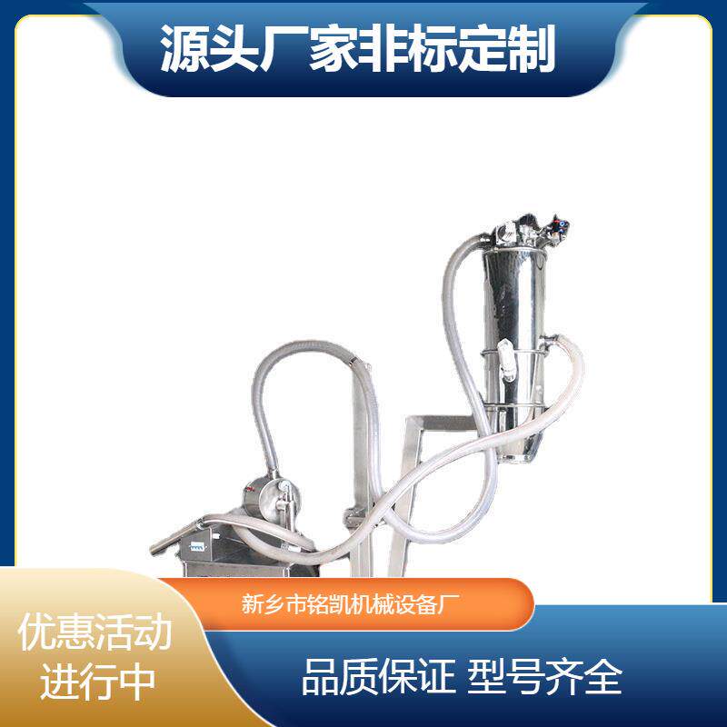 自动化一体式真空上料机粉体粉末气动送料机荧光粉负压空气吸料机