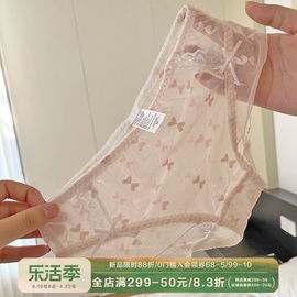 amazingsocks爱心提花纯欲内裤女蕾丝，性感透气网纱少女，柔软棉裆