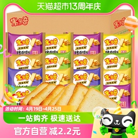 米多奇烤香馍片50g*10包早餐食品烤馍馒头片烤馍片饼干零食