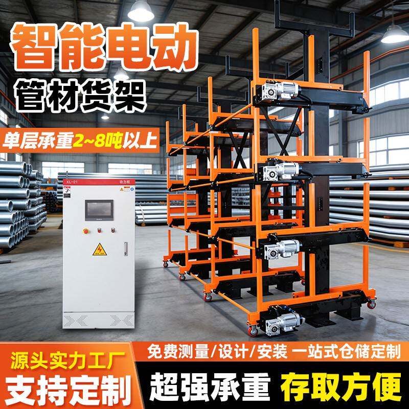悬臂式管材货架重型仓储存放架伸缩式钢管工厂货架单双面托臂货架图片