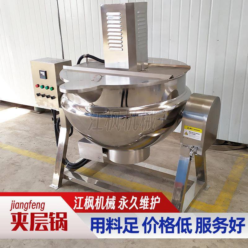 熬煮搅拌炒锅麻辣烫底料猪牛肉蘑菇辣椒酱生产加工夹层锅高效率