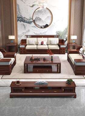 新中式实木沙发客厅储代物现轻奢冬两别墅贵妃DTY夏转角乌金木沙