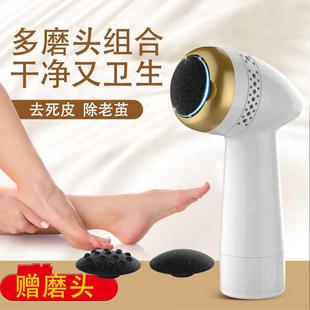 去脚皮修脚器电动磨脚器去死皮角质家用电动磨脚机一件代发 新款