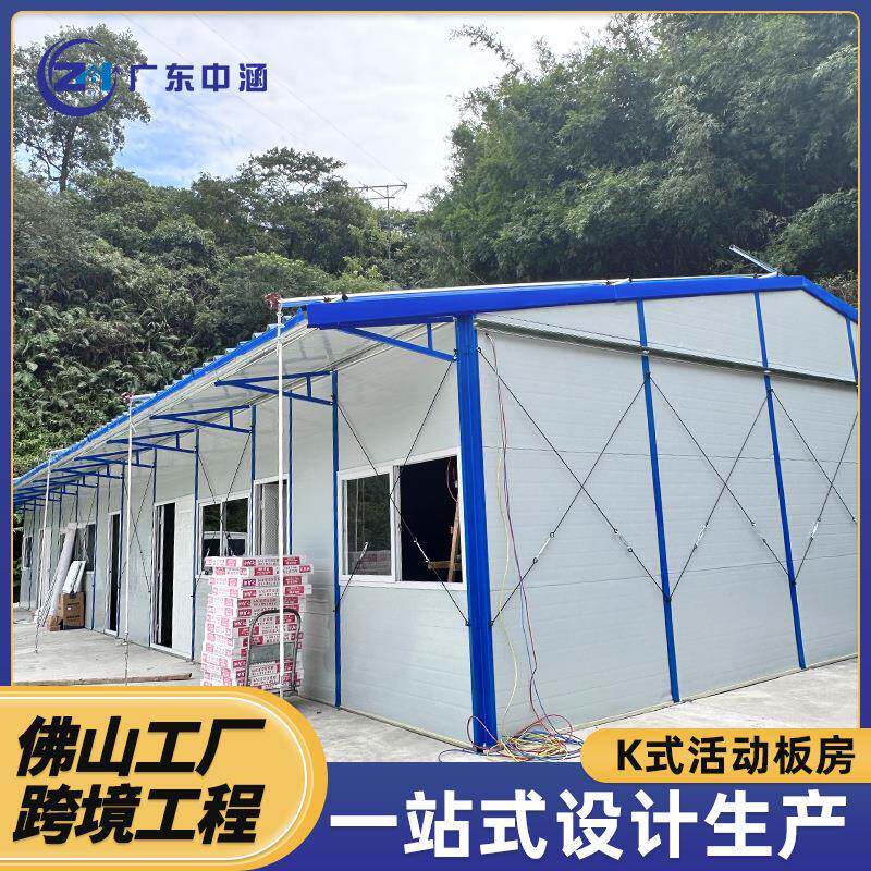 专业加工彩钢板防火K房活动板房抗震集装箱式房厂家抗震设计
