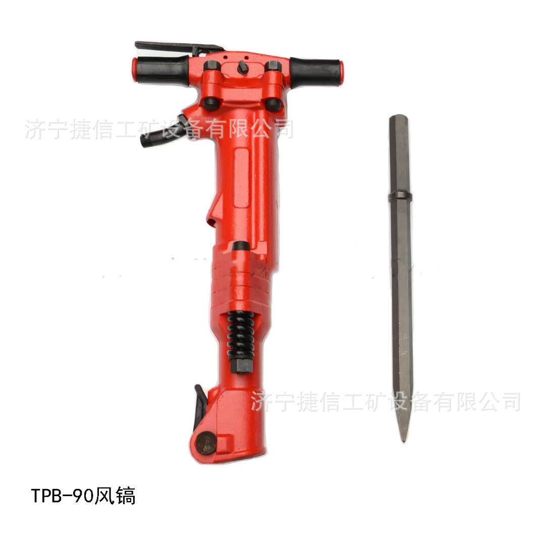 工程用TPB-40风镐路面混凝土建筑拆除手持式气镐TPB-60破碎镐