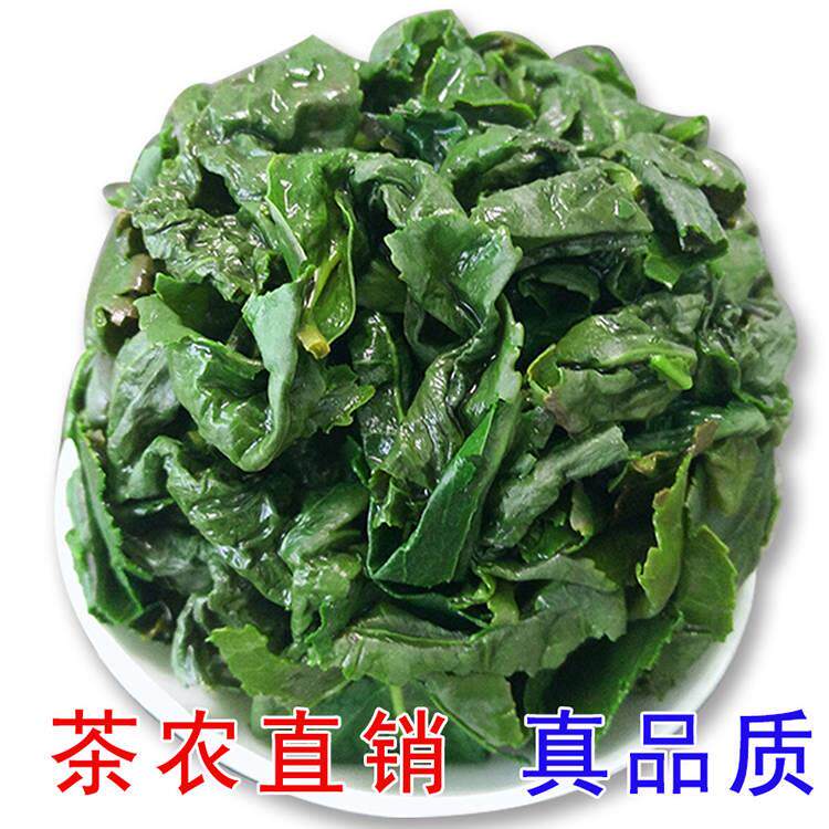 农家直销 安溪高山铁观音 特级茶叶春茶1725乌龙茶兰香观音王500g