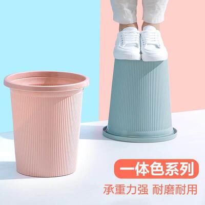 Rubbish Can Kitchen Toilet Trash with Press Lid Garbage Bin