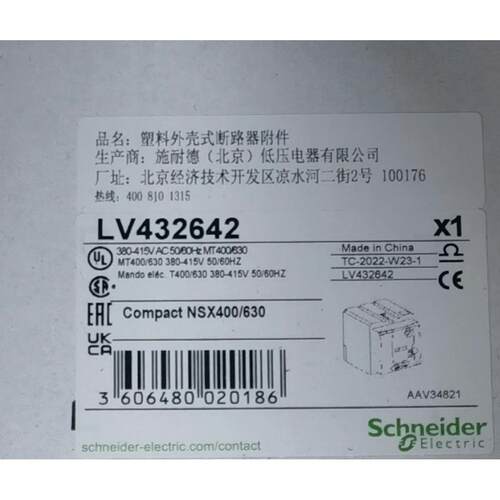 施耐德NSX400/630电动操作机构380-415VAC 50/60Hz LV432642