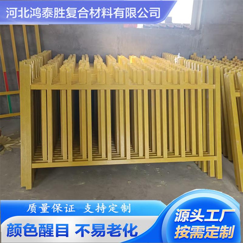 现货电力隔离栏玻璃钢栅栏变压器护栏幼儿园防护围栏厂家