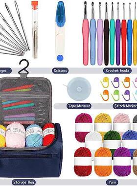 46钩针工具式包收纳配件套装件套编织毛线初学者带悬挂勾 针