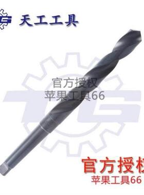 正品电钻合金轧制高速网锥柄6542黑麻花大钴钻头 29-60mm