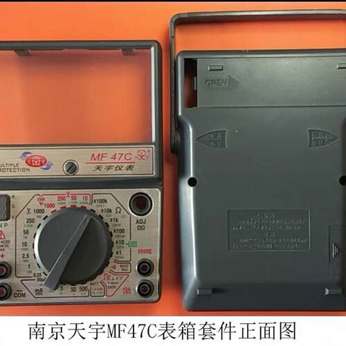 南京天宇MF47L指针机械万用表LED稳压管测量镀金线路100K电阻