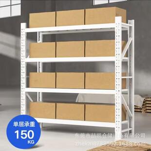 喆凯货架仓储仓库货物架置物架储物架子200KG/层白色200*60*200CM