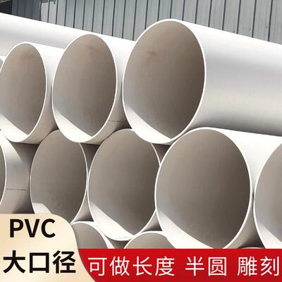 pvc大口径排水管400500塑料管地埋工程项目下水5075排水管加厚