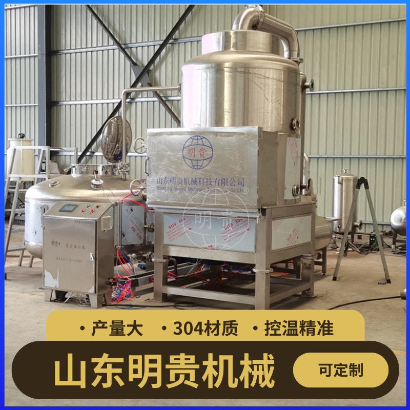 香蕉脆片加工设备菠萝蜜脆真空油炸机什锦果蔬脆条低温脱水设备