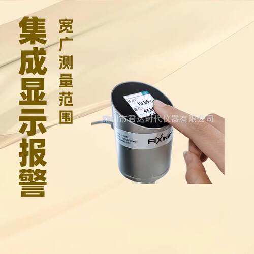 F191x系列集成显示及报警功能露点仪F191A/F191B/F191C