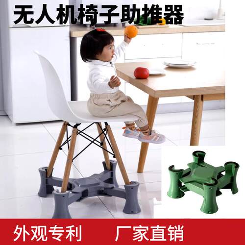 直销便携式儿童椅子增高架座椅防滑脚垫居家椅子助推器