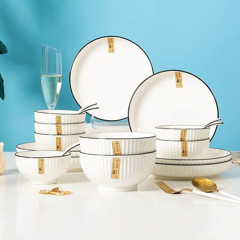 2-6人碗碟套装家用碗盘创意陶瓷碗筷组合盘子饭碗餐具釉下彩防烫