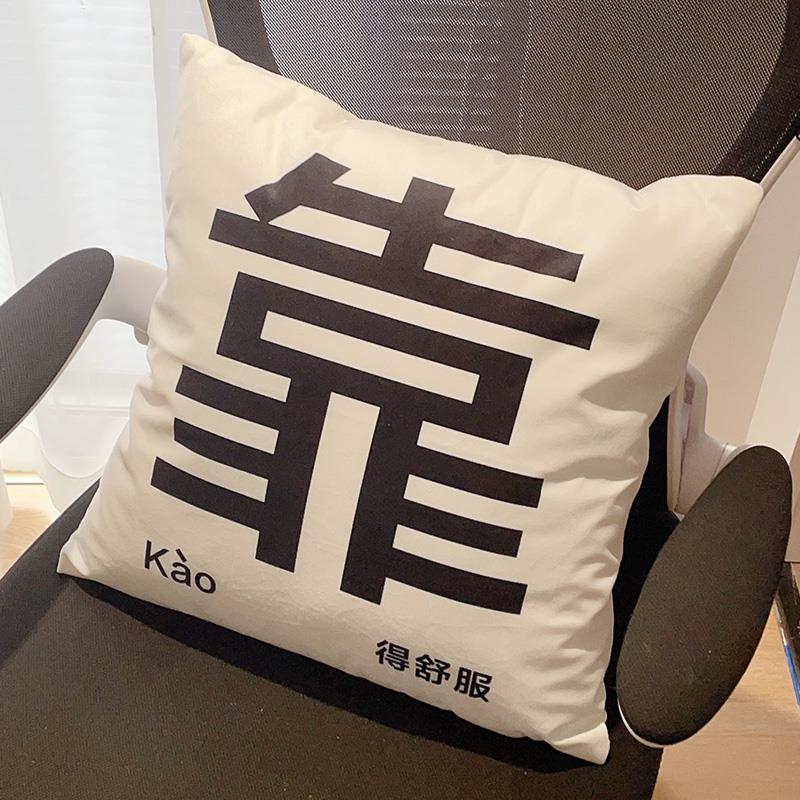 高档沙发子抱枕客厅靠枕室椅护公腰神器午睡睡觉汽车办车用枕靠背