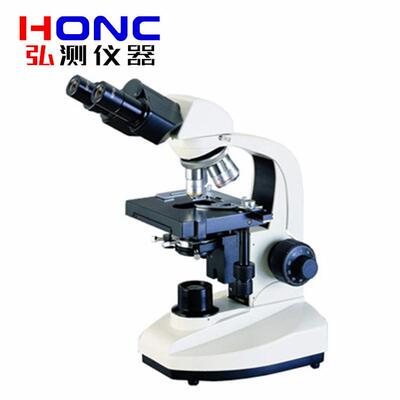 HSWL-1350型双目正置生物显微镜【透射照明、偏光/明场/相衬观察