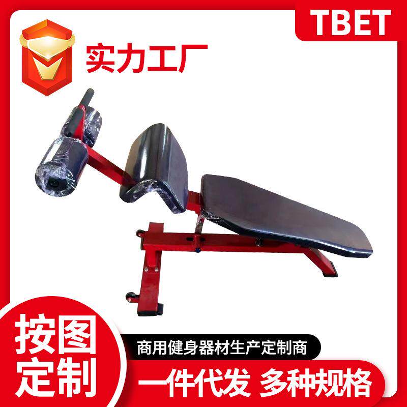 健身房商用可调式腹肌板训练器腹部肌肉训练凳下斜仰卧板健身器材