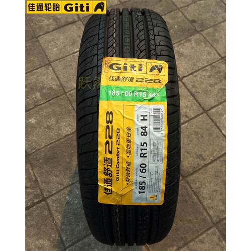 捷达士力轮胎228驰60r15 雅威 金刚/1851856015 284h佳通适配风云