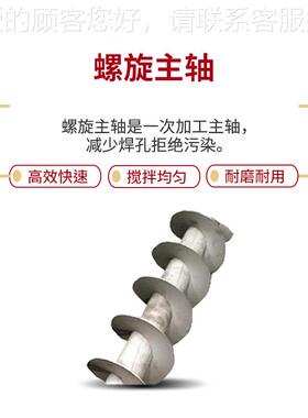 厂E家PET塑HBQF-300料搅拌机容量钢3000KG不锈拌PT塑料料搅拌机