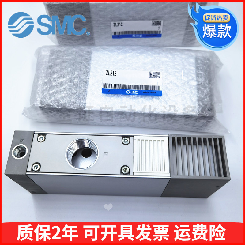 SMC大流量负压真空发生器ZL112/ZL212-DNL-G-GN-DPL-K15LZD新现货