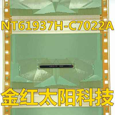 NT61937H-C7022A全新卷料TAB COF现货可直拍