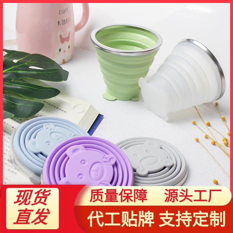 可折叠水杯便携式杯子漱口杯伸缩杯硅胶旅行折叠杯旅游压缩杯户外