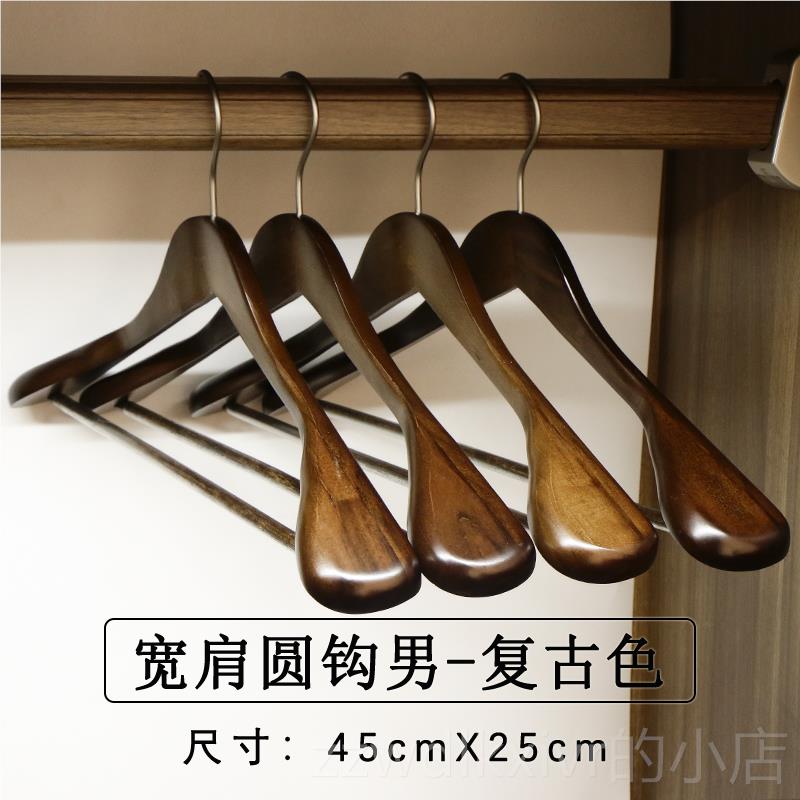 新款实架木质西装大衣衣架宽肩木制木衣木挂无痕衣服头衣架挂衣架
