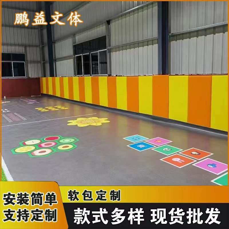 墙垫篮球馆体育馆体能馆柱子墙体软包保护垫防撞墙垫防撞软包墙贴,家装主材,背景墙软包,淘宝优惠券,粉丝福利购,淘宝优惠卷