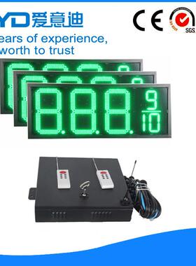 20寸绿色三面8.889加油站LED油价牌厂商