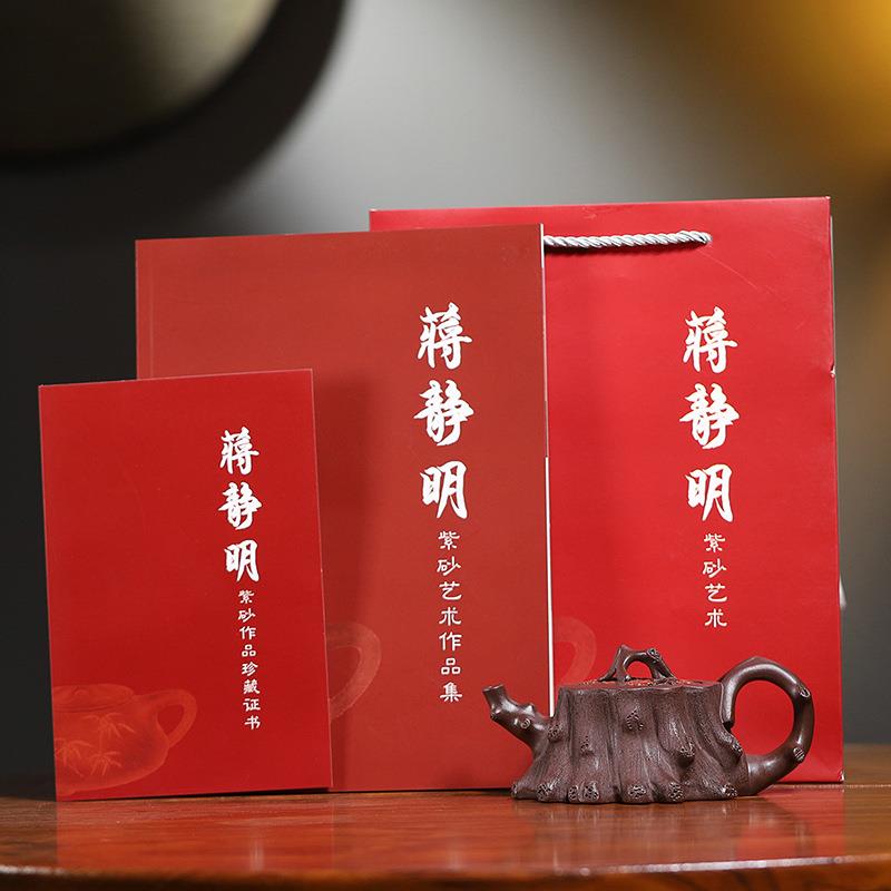 宜兴原矿紫泥纯全手工泥绘梅花矮梅桩紫砂壶名家款泡茶壶单壶