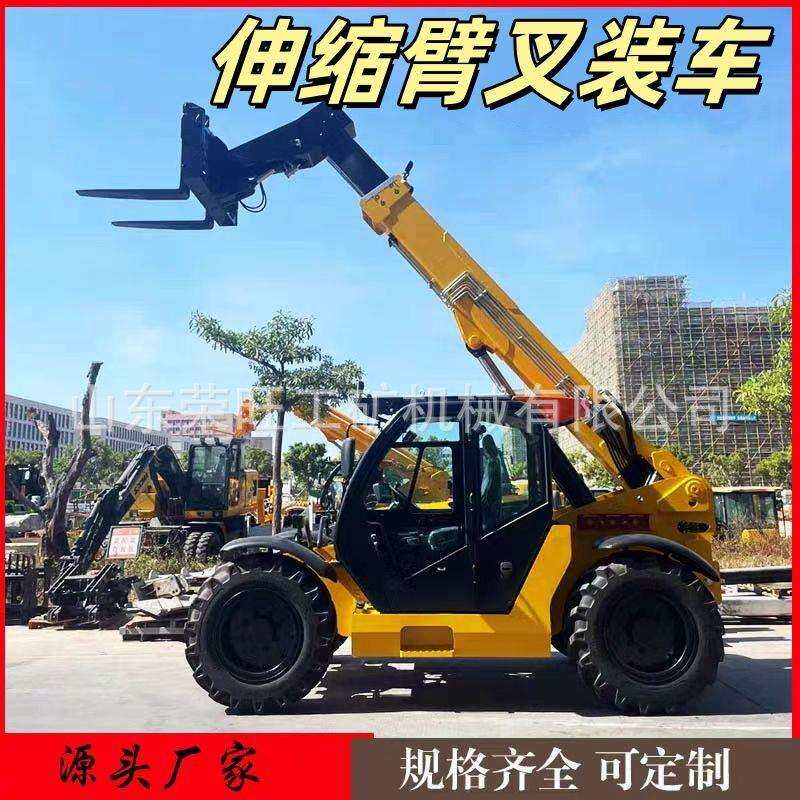 多功能伸缩臂叉装车高空作业装卸搬运车四驱越野轮胎柴油叉装机
