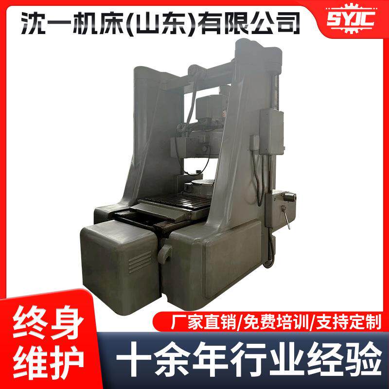 山东现货TX426C立式坐标镗床双立柱坐标镗床全新现货欢迎选购