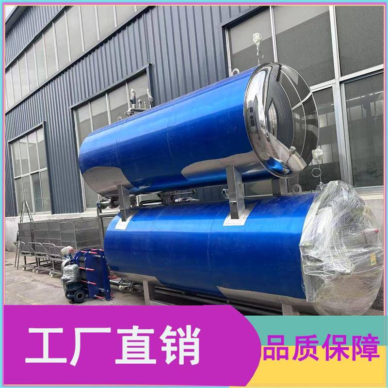 马口铁罐头喷淋式杀菌设备全自动双层水浴真空包装袋装食品杀菌锅